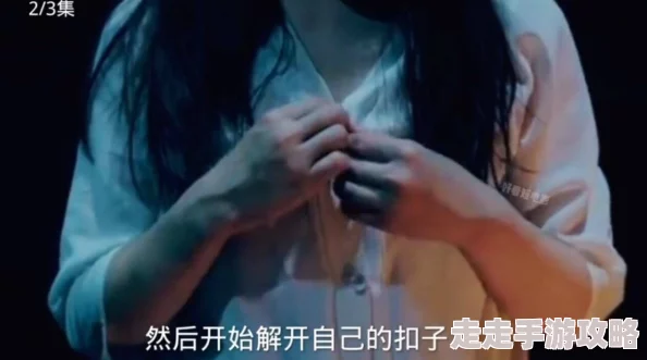 校花被折磨阴部流水校花奋力反抗最终逃脱魔掌