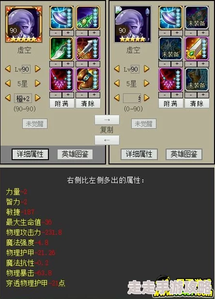 刀塔传奇橙2英雄进阶惊喜推荐：拍拍熊强势归来，解锁全新技能与专属装备！