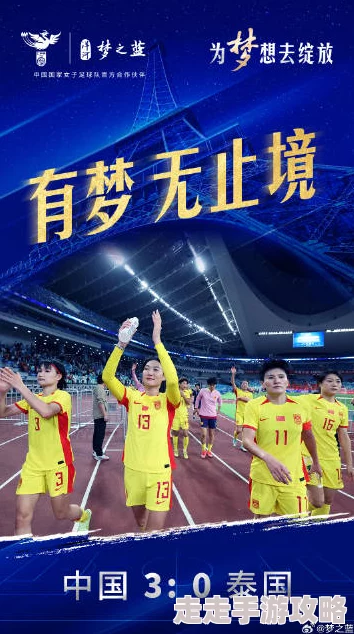 wwwhuangse丽兹：勇敢追梦，心怀希望，未来无限可能！