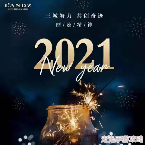 wwwhuangse丽兹：勇敢追梦，心怀希望，未来无限可能！