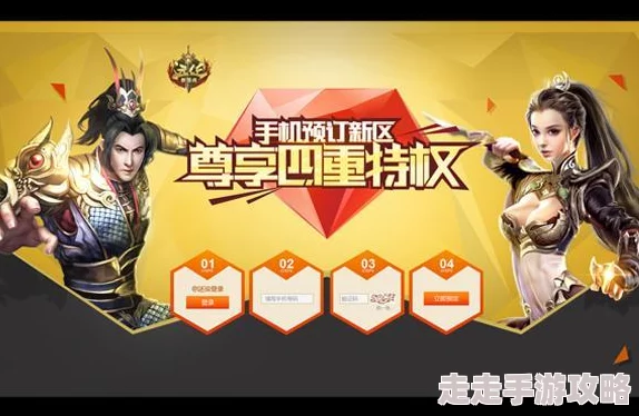 《不良人2》12月21日新服新区惊喜活动盛大开启,海量福利等你来拿! 《不良人2》12月21日新服新区惊喜活动盛大开启,海量福利等你来拿!