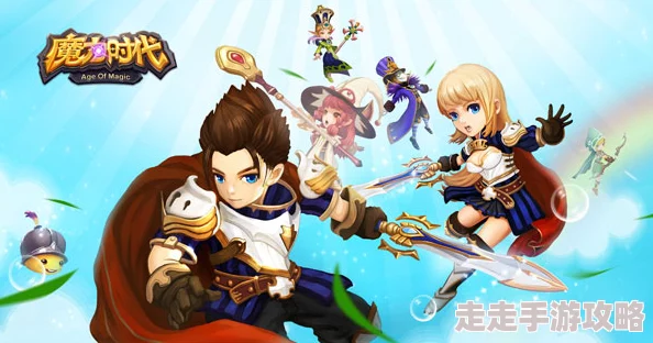 魔力时代全面揭秘:冒险者专属皮甲装备信息介绍,惊喜新增属性曝光! 魔力时代全面揭秘:冒险者专属皮甲装备信息介绍,惊喜新增属性曝光!