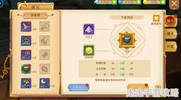 魔力时代全面揭秘:冒险者专属皮甲装备信息介绍,惊喜新增属性曝光! 魔力时代全面揭秘:冒险者专属皮甲装备信息介绍,惊喜新增属性曝光!