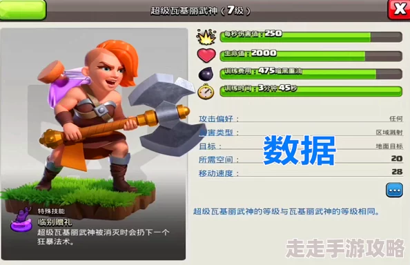 部落冲突惊喜来袭！狂暴法术新活动盛大开启，制造成本全线一折限时抢购！