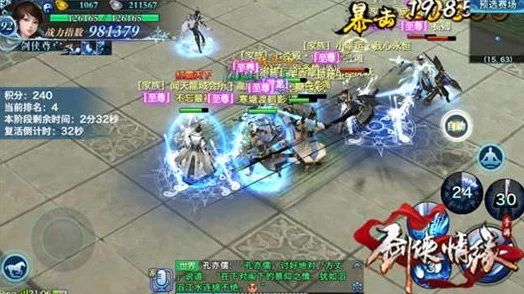 剑侠世界手游深度揭秘：天忍教门派职业介绍，惊喜新技能即将上线震撼登场！