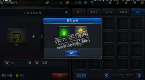 DNF手游3D版国服玩家实测：我已刷完疲劳，惊喜发现全新隐藏副本解锁！