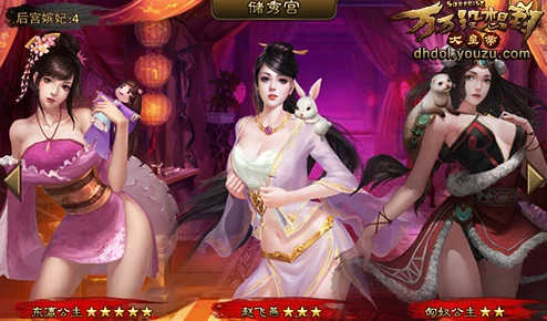 美女任你操游戏已下架相关资源停止更新