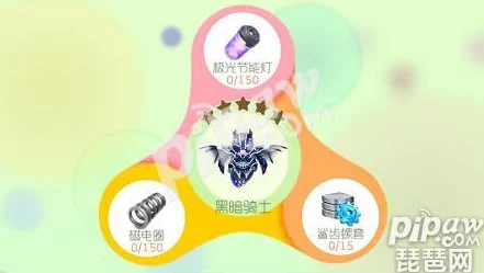 惊喜揭秘！球球大作战圣衣材料流星灯辉高效获取方法全分享，速来围观！