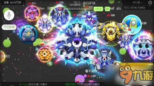 惊喜揭秘！球球大作战圣衣材料流星灯辉高效获取方法全分享，速来围观！