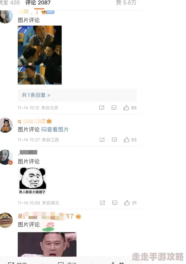 黑料不打烊肾虚十八连全新版本劲爆上线速来围观精彩内容