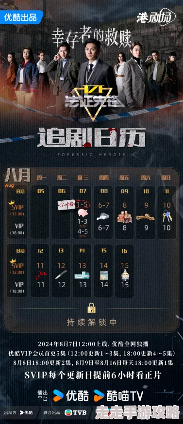 黑料不打烊肾虚十八连全新版本劲爆上线速来围观精彩内容