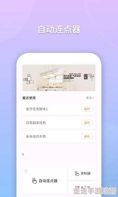 野狼中文第一社区版本更新维护完成优化用户体验及修复已知BUG