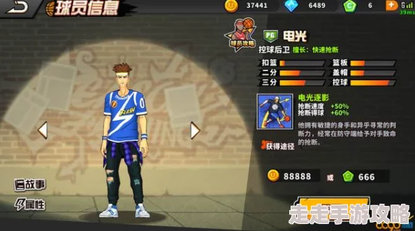 街头篮球手游控球时机深度解析：最佳进球技巧揭秘，惊喜更新带来全新操控体验！