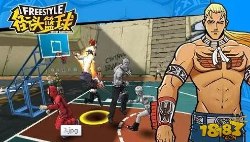 街头篮球手游控球时机深度解析：最佳进球技巧揭秘，惊喜更新带来全新操控体验！