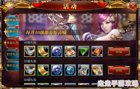 御龙在天手游震撼推出：邀请好友共领豪华礼包，惊喜加码赢取限定大奖活动介绍！