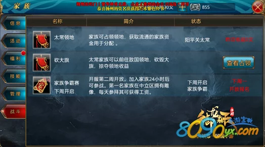 御龙在天手游震撼推出：邀请好友共领豪华礼包，惊喜加码赢取限定大奖活动介绍！