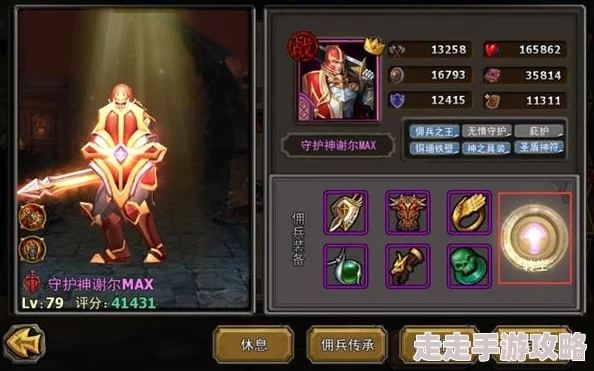 暗黑黎明惊喜爆料:佣兵刚躯埃布尔一级进阶装备全面解析与特殊福利揭秘 暗黑黎明惊喜爆料:佣兵刚躯埃布尔一级进阶装备全面解析与特殊福利揭秘