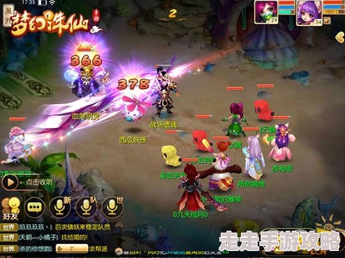 梦幻诛仙手游新手必看!快速升级攻略大放送,更有惊喜福利等你领,助你飞速成长! 梦幻诛仙手游新手必看!快速升级攻略大放送,更有惊喜福利等你领,助你飞速成长!