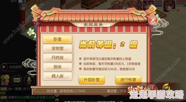 梦幻诛仙手游新手必看!快速升级攻略大放送,更有惊喜福利等你领,助你飞速成长! 梦幻诛仙手游新手必看!快速升级攻略大放送,更有惊喜福利等你领,助你飞速成长!