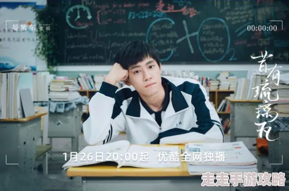 奇迹暖暖公主级16-9军人抉择通关秘籍:详解攻略助力,更有惊喜新套装解锁消息! 奇迹暖暖公主级16-9军人抉择通关秘籍:详解攻略助力,更有惊喜新套装解锁消息!