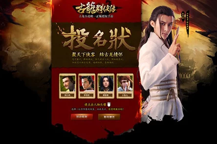 新古龙群侠传手游门派玩法全面揭秘,惊喜消息:全新隐藏门派即将震撼登场! 新古龙群侠传手游门派玩法全面揭秘,惊喜消息:全新隐藏门派即将震撼登场!