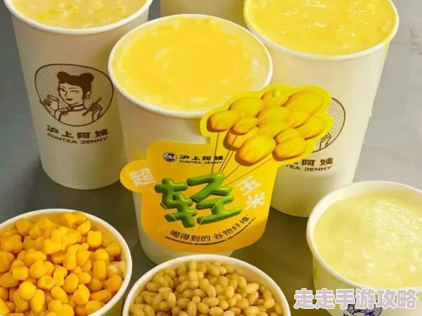 芝麻女孩和玉米男孩他们的冒险旅程仍在继续，新的挑战即将到来