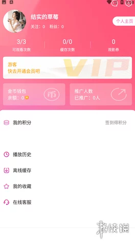 萝莉社下载资源整合完成度85%服务器迁移完毕即将开放测试