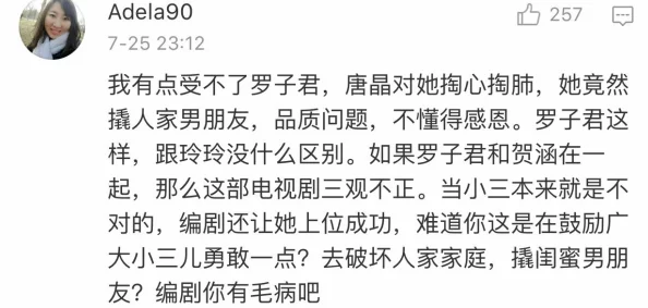 家雀儿(1v2)凌虚阁最新章节已更新至第十八章情意缠绵
