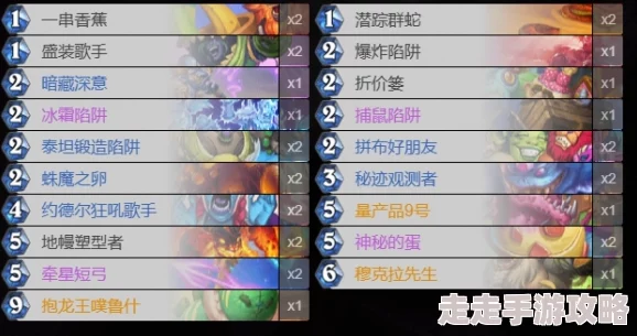炉石传说美服大新闻！奥秘猎卡组强势登顶，惊喜曝光全新战术策略！