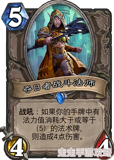 炉石传说美服大新闻！奥秘猎卡组强势登顶，惊喜曝光全新战术策略！