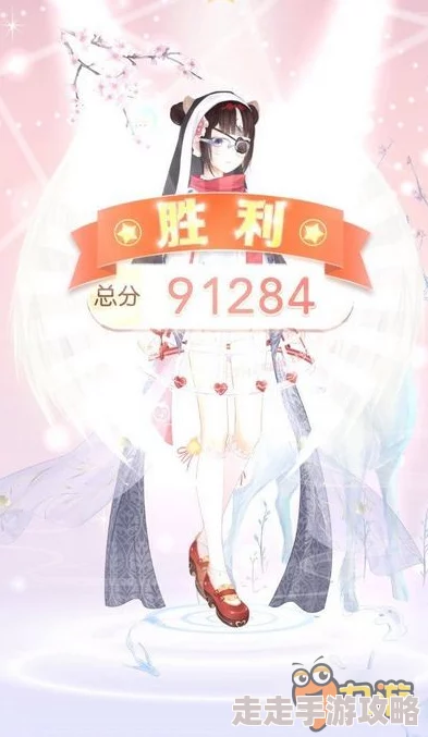 奇迹暖暖评选赛甜蜜魔法，平民高赞搭配全攻略揭秘！惊喜消息：新增限定装扮助力夺冠！