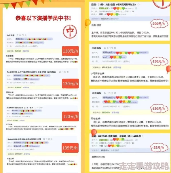白丝踩裆爱好者社区招募新成员共享资源