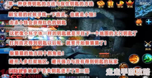 揭秘倩女幽魂手游独特降温法：地上撒水背后的科学原理，惊喜发现竟还能提升游戏流畅度！