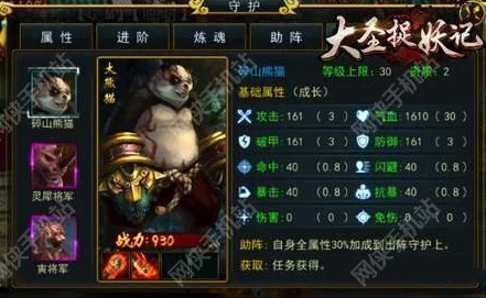 《大圣捉妖记》2024年6月23日10点新服天狼陵震撼开启，惊喜福利等你来领！