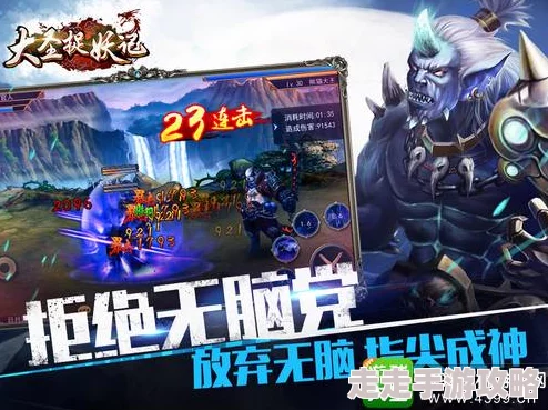 《大圣捉妖记》2024年6月23日10点新服天狼陵震撼开启，惊喜福利等你来领！