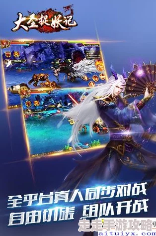 《大圣捉妖记》2024年6月23日10点新服天狼陵震撼开启，惊喜福利等你来领！