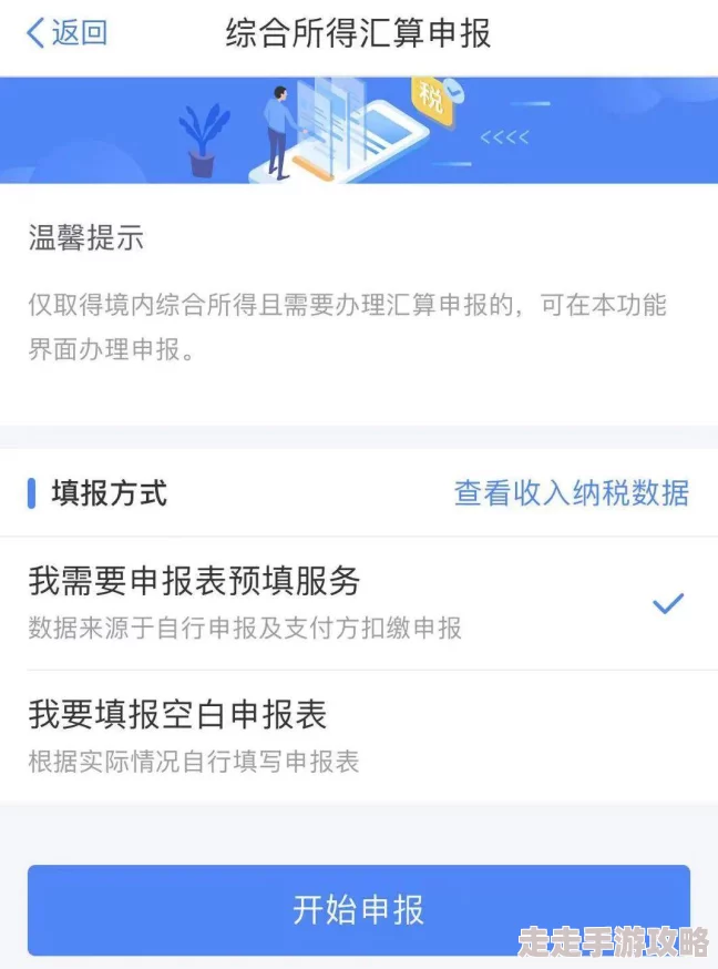 黄色影片在线观看访问人数已达上限请稍后再试