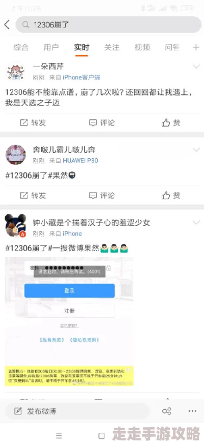 黄色影片在线观看访问人数已达上限请稍后再试