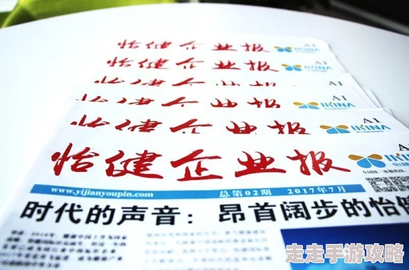 健健与月月不许动心怀梦想勇敢追求未来的每一步都充满希望