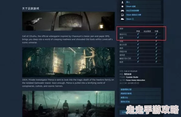 精品久久久久久中文字幕专区更新至第1080集高清资源已上线