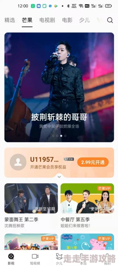 黄色按摩电影影片修复版蓝光高清资源已上线