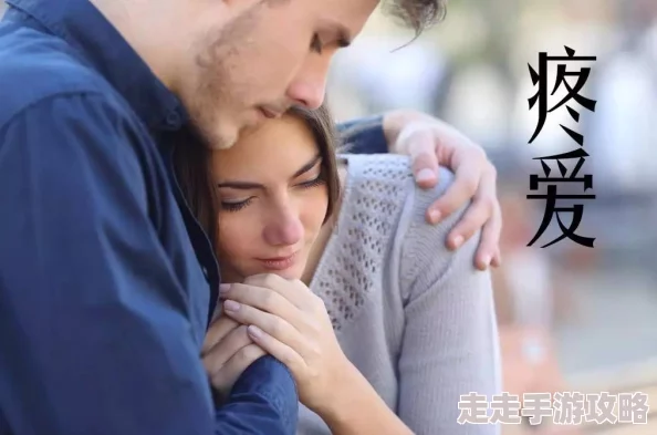 男人和女人叉叉研究表明亲密关系有助于身心健康