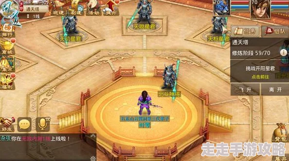 问道手游深度揭秘：道行获取全攻略，惊喜消息！新增高效修炼途径详解