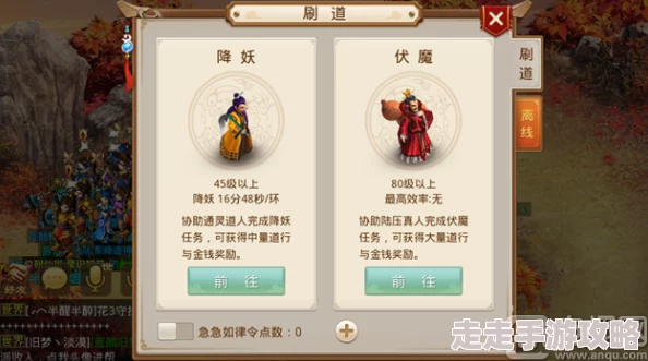 问道手游深度揭秘：道行获取全攻略，惊喜消息！新增高效修炼途径详解