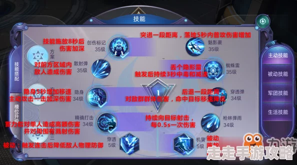 揭秘！诺亚传说手游枪械师最强加点方案，惊喜消息：全新技能树优化来袭！