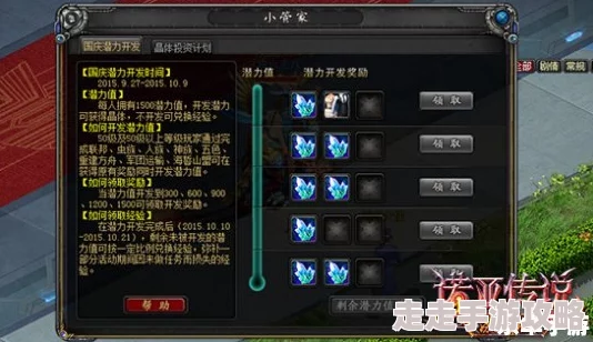 揭秘！诺亚传说手游枪械师最强加点方案，惊喜消息：全新技能树优化来袭！