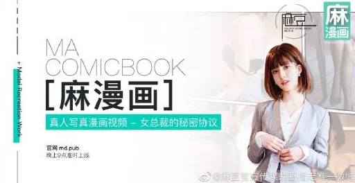 麻豆精品久久精品色综合内容更新至第120集新增多个精彩片段