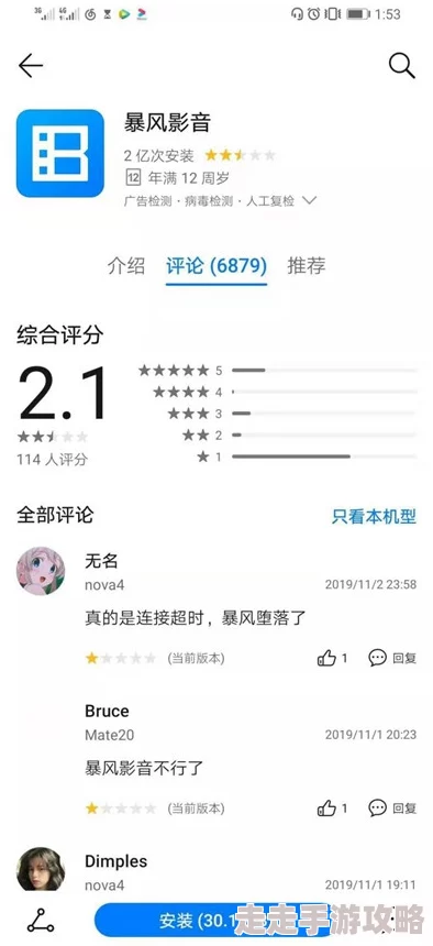 快播成电影人网站se网站维护升级预计将于一周内完成