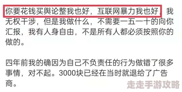 黑料网｜黑料、吃瓜、网红平台新增爆料专区和举报机制