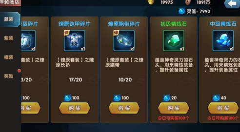 大话蜀山手游装备系统全面指南：惊喜消息！全新神装即将上线解锁无限战力！